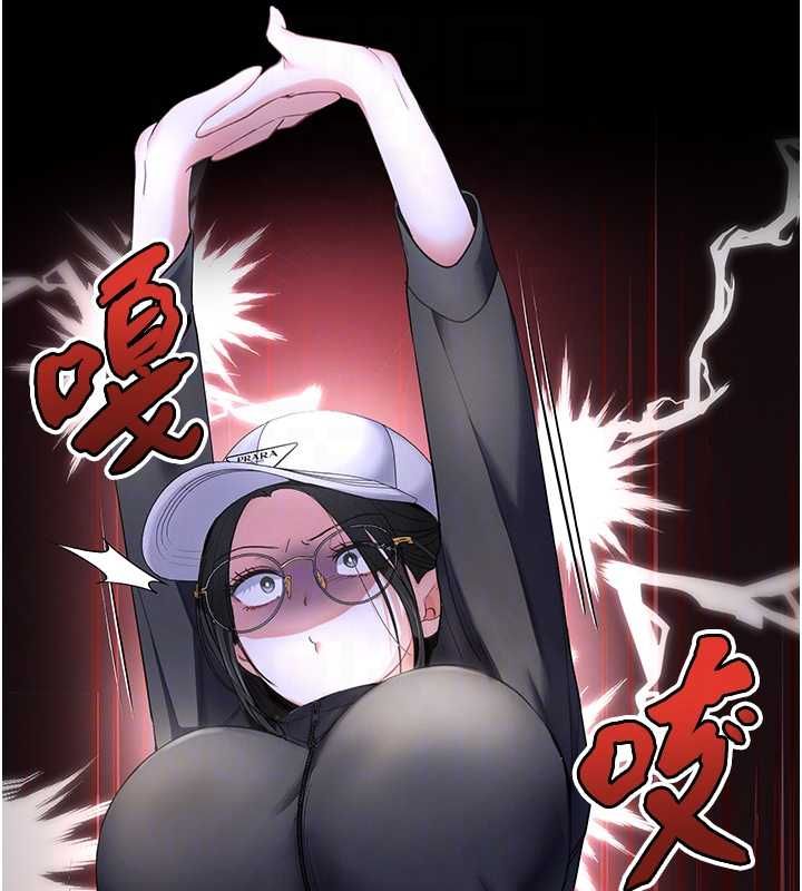撩慾按摩师第5话-邂逅美少女