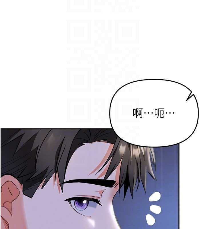 撩慾按摩师第5话-邂逅美少女
