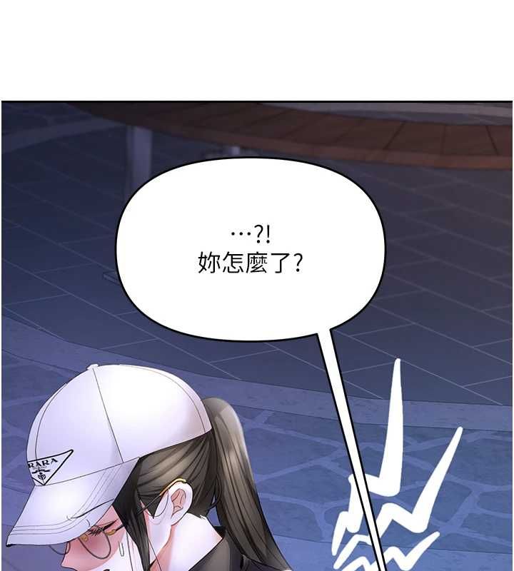撩慾按摩师第5话-邂逅美少女