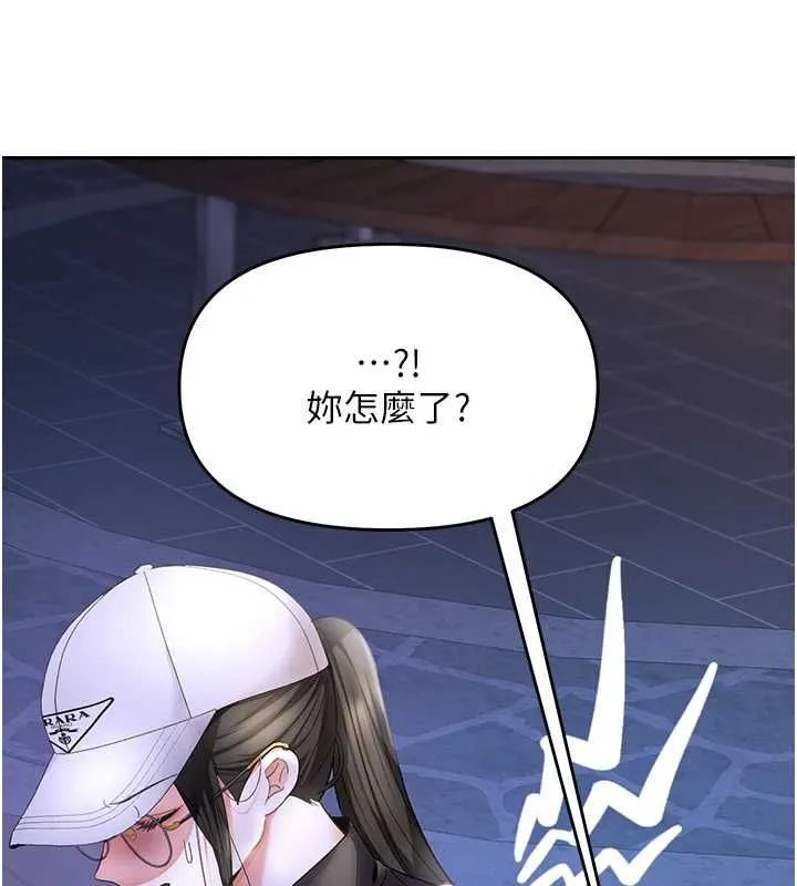撩慾按摩師第5話-邂逅美少女