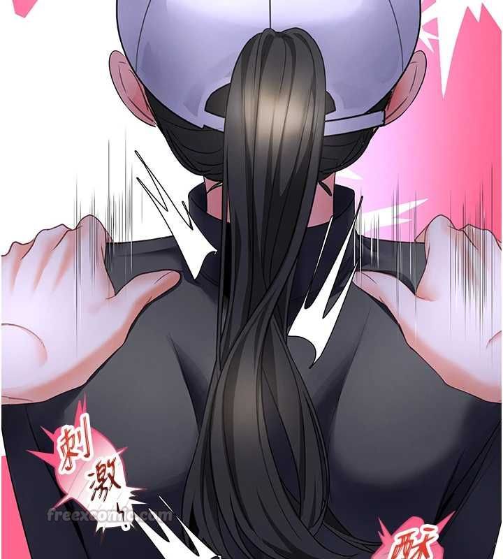 撩慾按摩师第5话-邂逅美少女