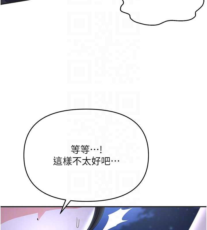 撩慾按摩师第5话-邂逅美少女