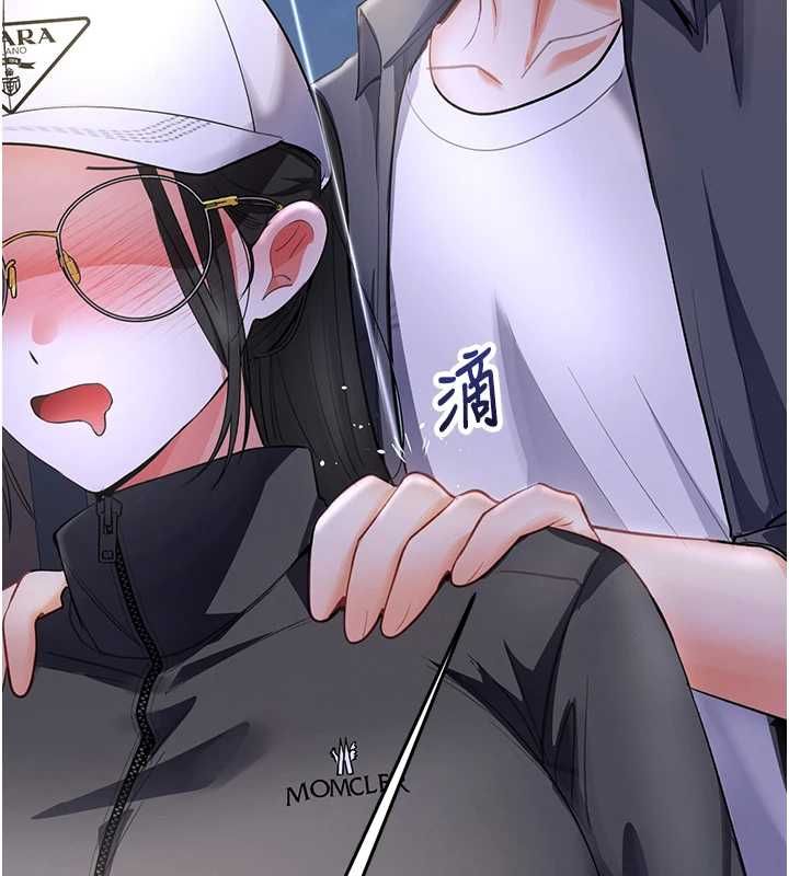 撩慾按摩师第5话-邂逅美少女