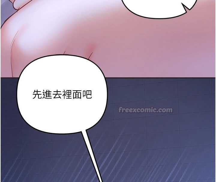 撩慾按摩师第5话-邂逅美少女