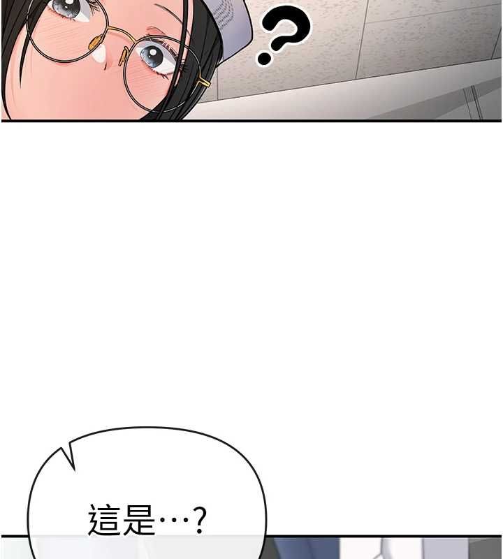 撩慾按摩师第5话-邂逅美少女