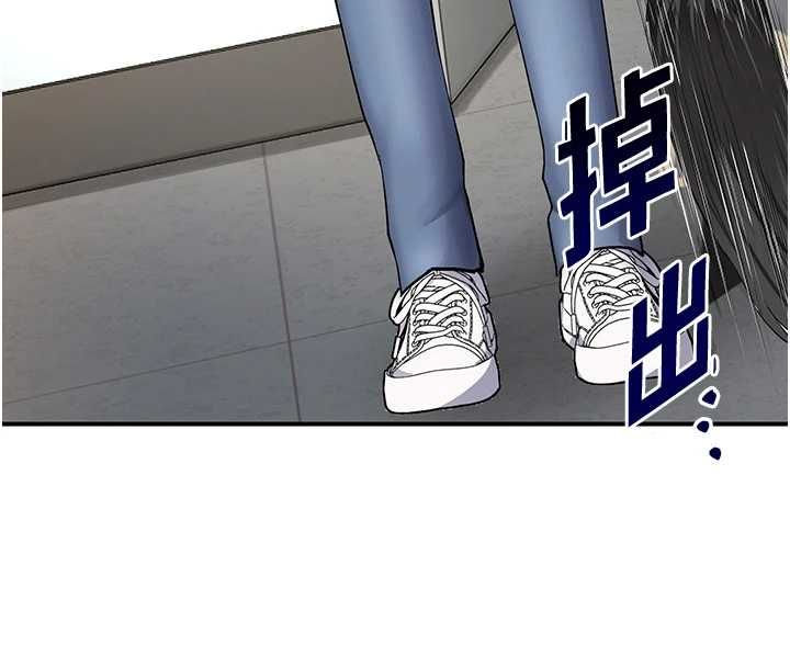 撩慾按摩师第5话-邂逅美少女