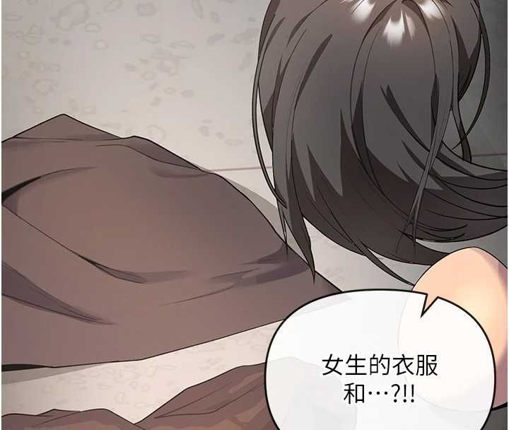 撩慾按摩师第5话-邂逅美少女