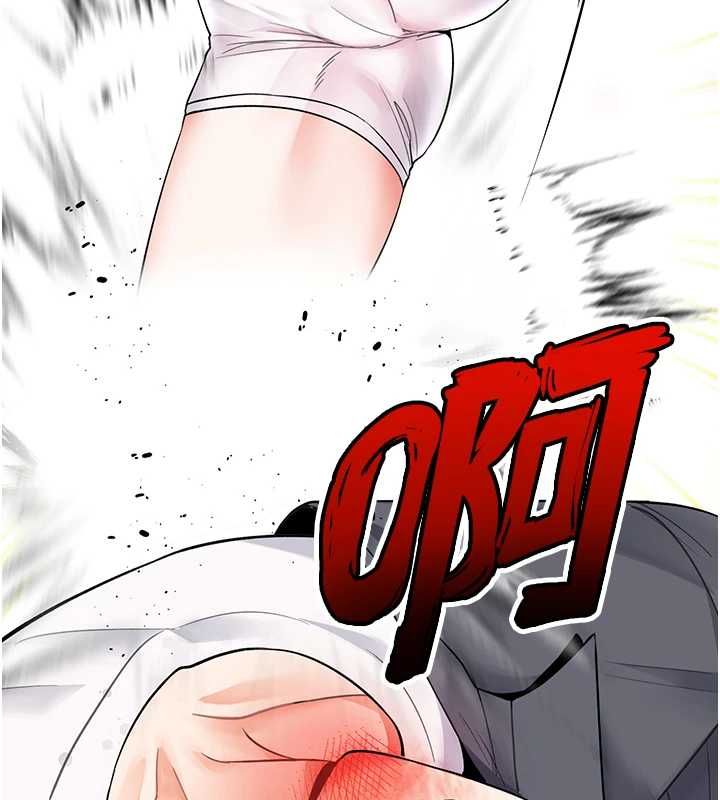撩慾按摩师第5话-邂逅美少女