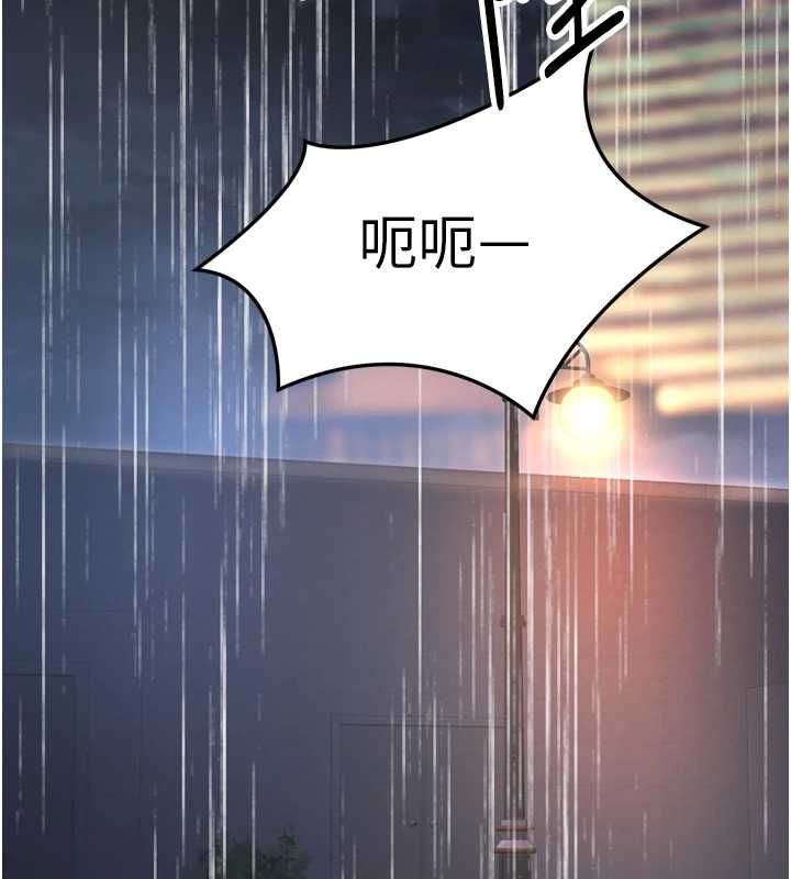 撩慾按摩师第6话-全身性感带的她
