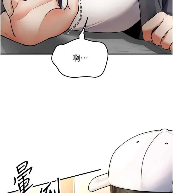 撩慾按摩師第6話-全身性感帶的她