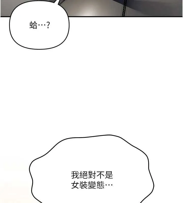 撩慾按摩師第6話-全身性感帶的她
