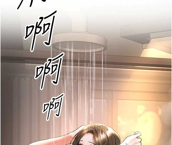 撩慾按摩师第6话-全身性感带的她