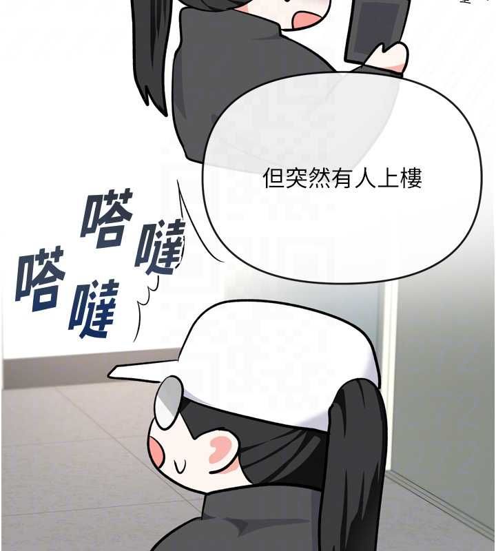 撩慾按摩师第6话-全身性感带的她
