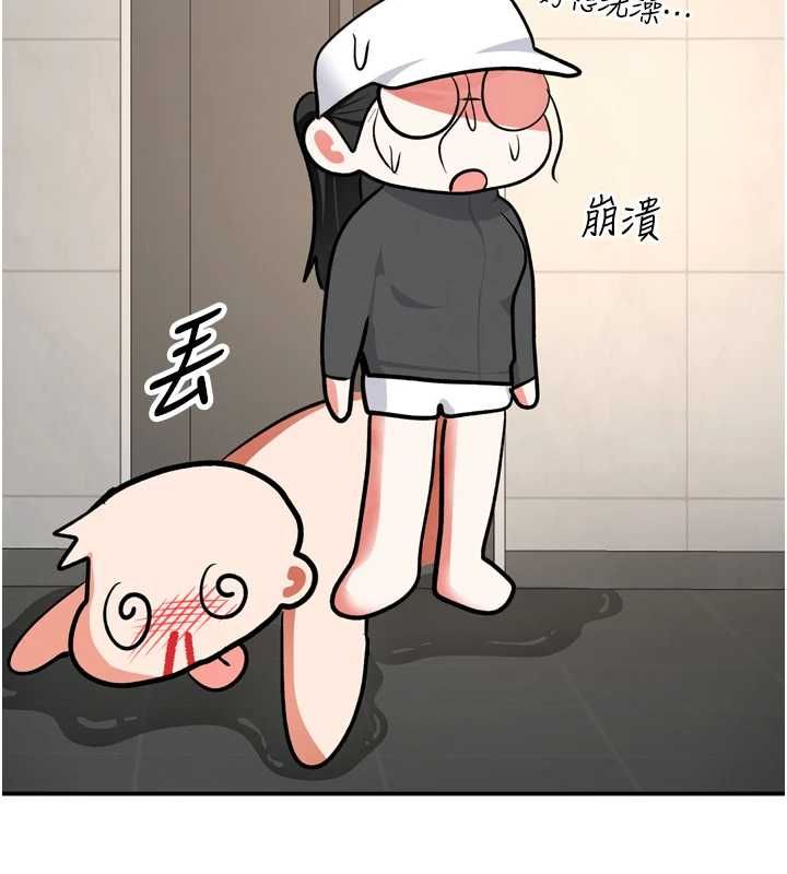 撩慾按摩师第6话-全身性感带的她