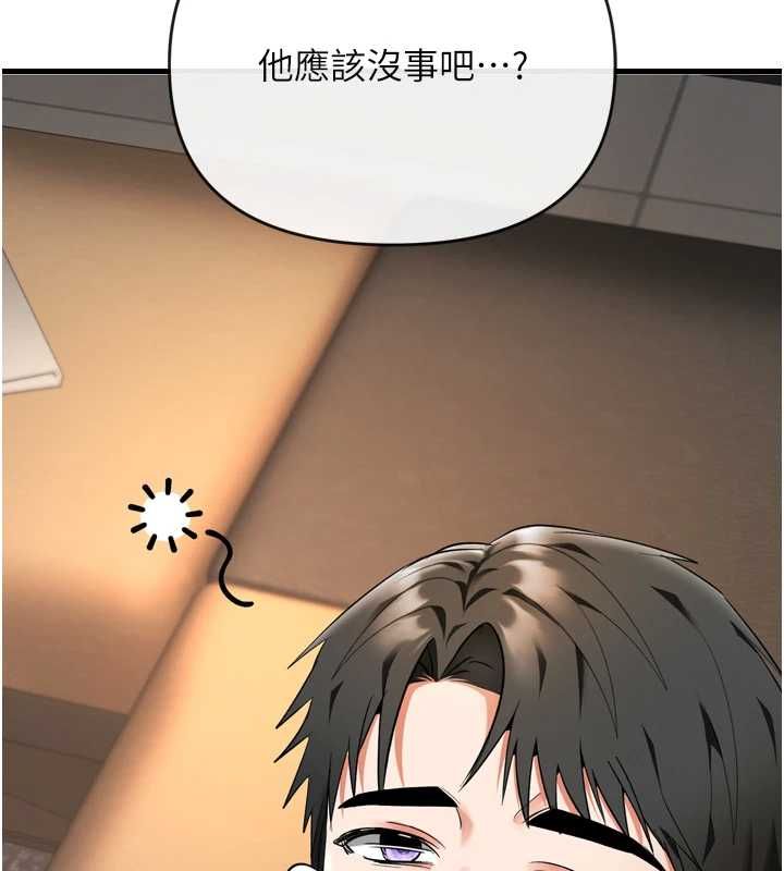 撩慾按摩师第6话-全身性感带的她