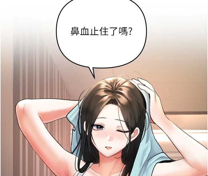撩慾按摩师第6话-全身性感带的她