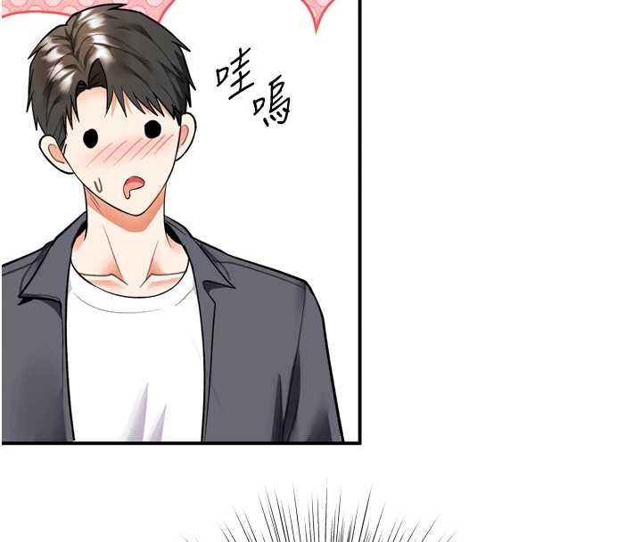 撩慾按摩师第6话-全身性感带的她