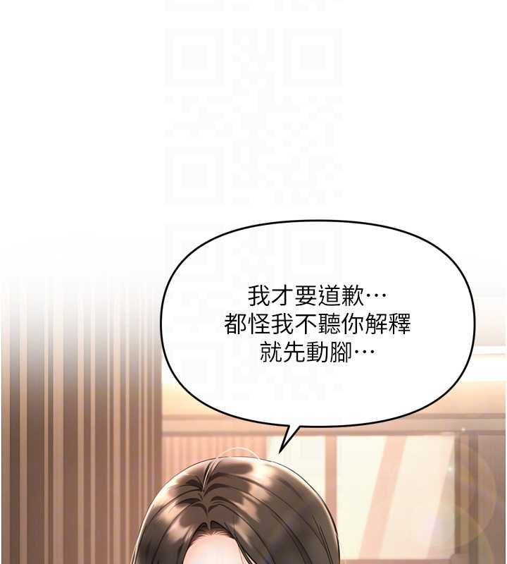 撩慾按摩师第6话-全身性感带的她