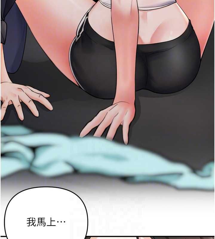 撩慾按摩师第6话-全身性感带的她