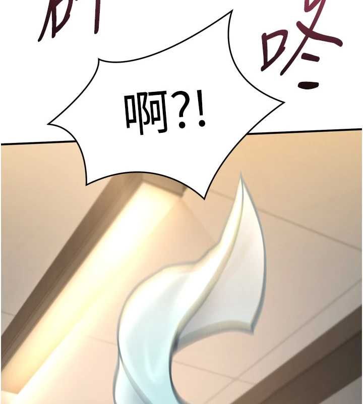 撩慾按摩师第6话-全身性感带的她