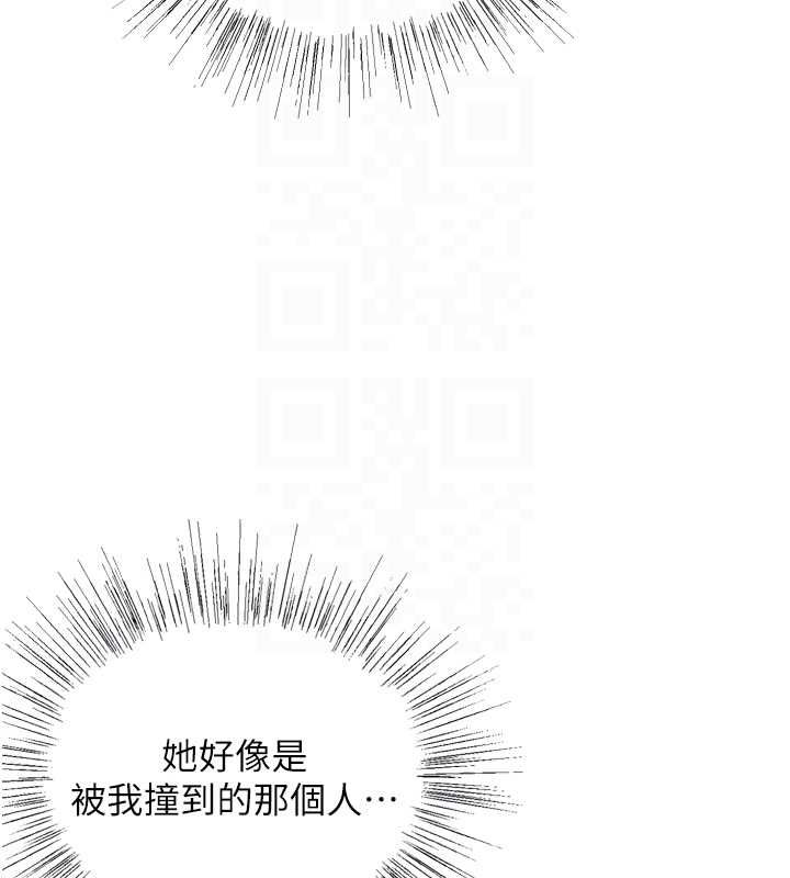 撩慾按摩师第6话-全身性感带的她