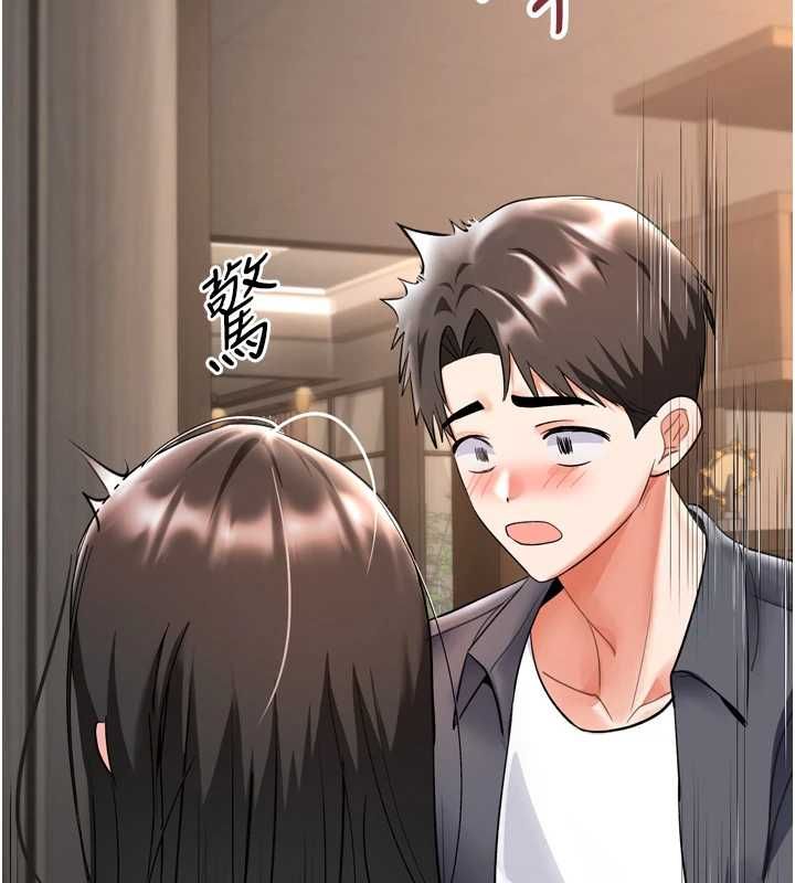 撩慾按摩师第6话-全身性感带的她