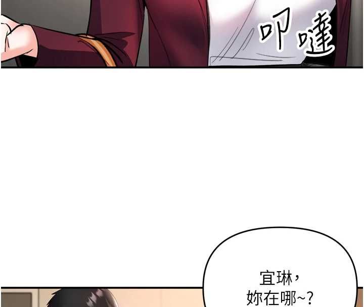 撩慾按摩师第6话-全身性感带的她