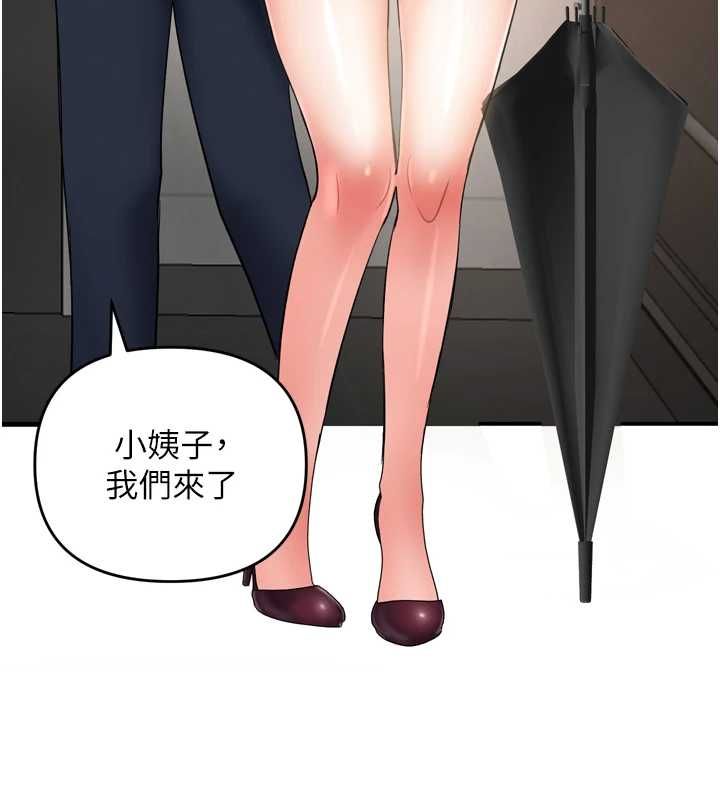 撩慾按摩师第6话-全身性感带的她