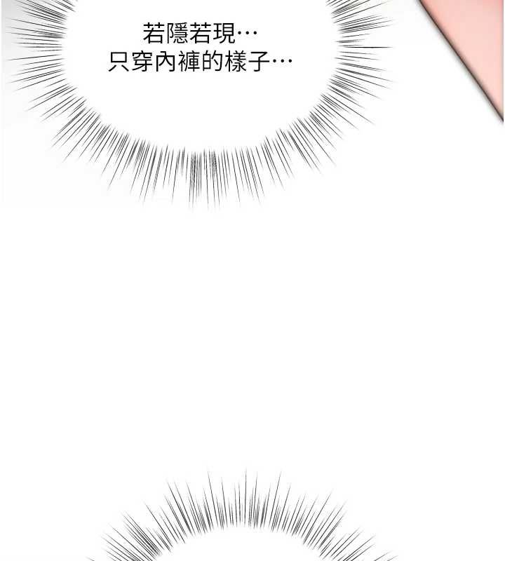 撩慾按摩师第6话-全身性感带的她