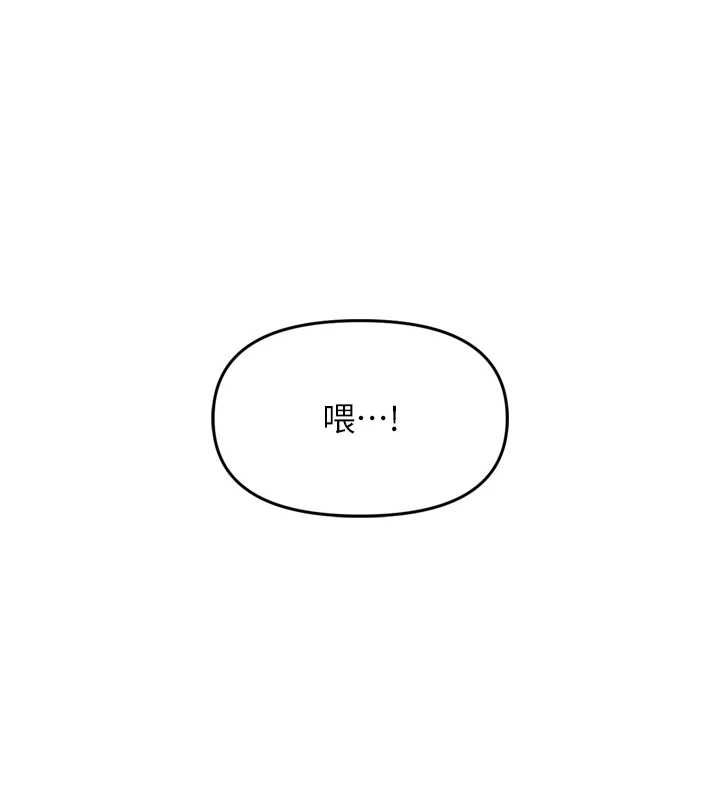 撩慾按摩师第6话-全身性感带的她