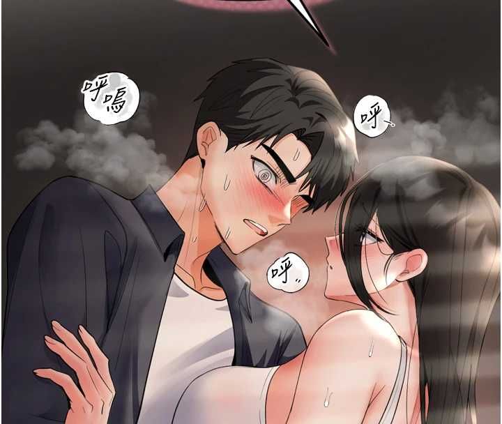 撩慾按摩师第6话-全身性感带的她