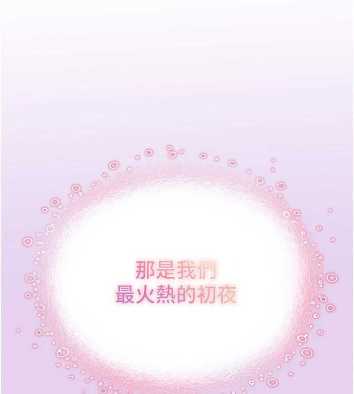 撩慾按摩师第6话-全身性感带的她