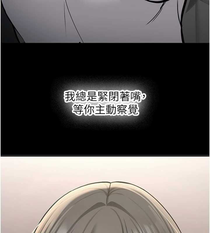 新生老司机第34話-以支持代替告白