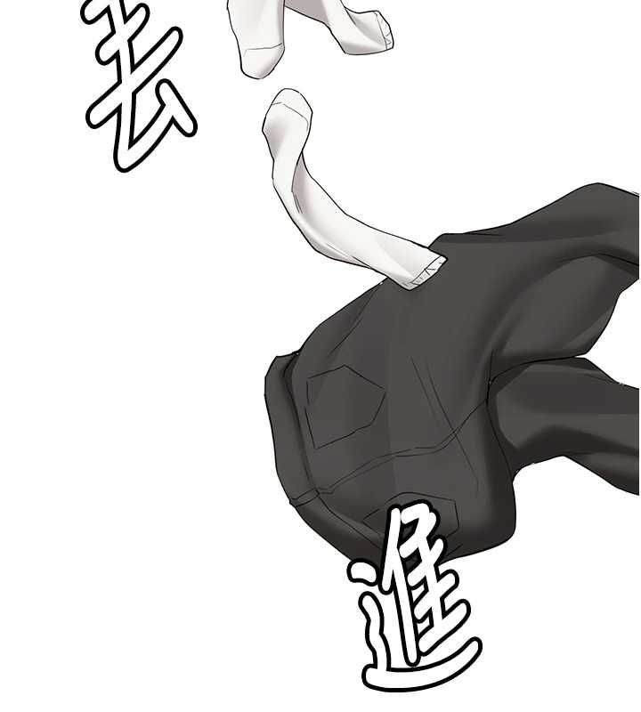 新生老司机第34話-以支持代替告白