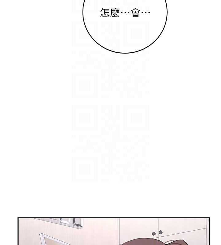 新生老司机第34話-以支持代替告白