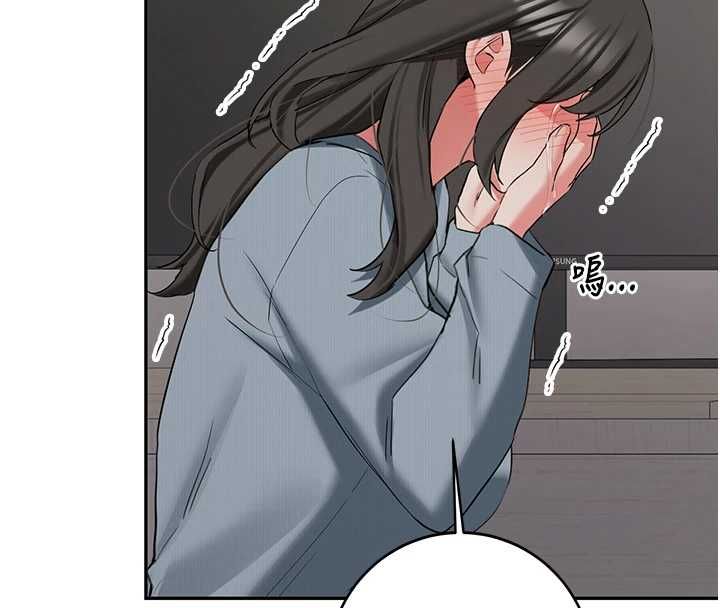 新生老司机第34話-以支持代替告白