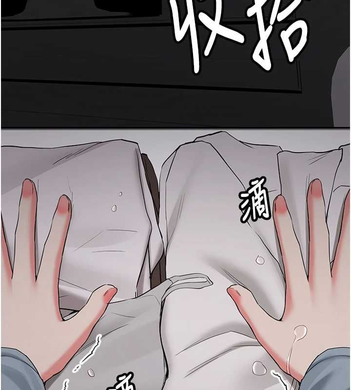 新生老司机第34話-以支持代替告白