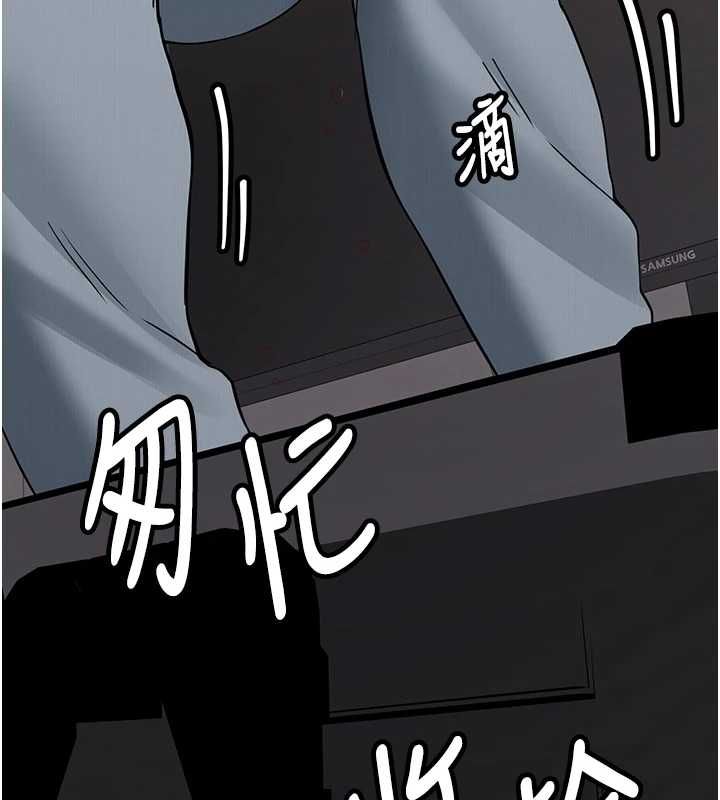 新生老司机第34話-以支持代替告白