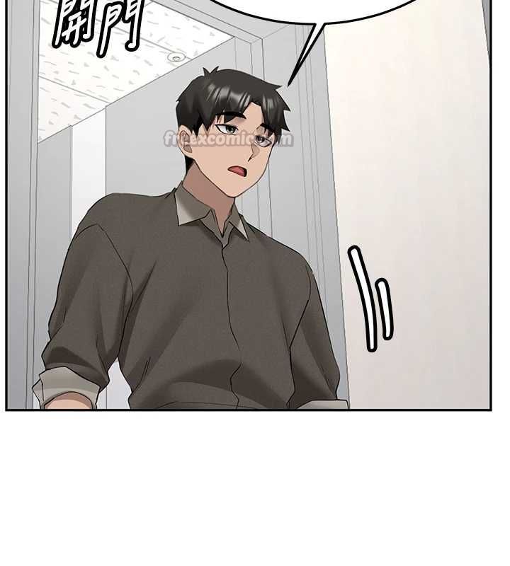 新生老司机第34話-以支持代替告白
