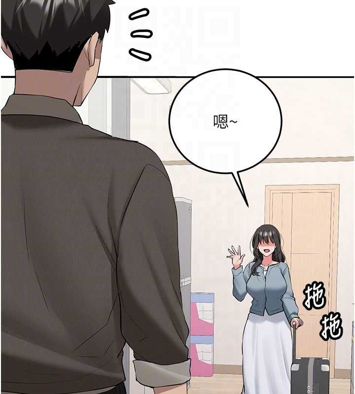 新生老司机第34話-以支持代替告白