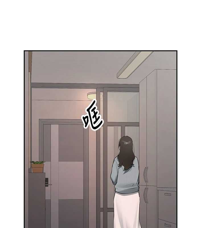 新生老司机第34話-以支持代替告白