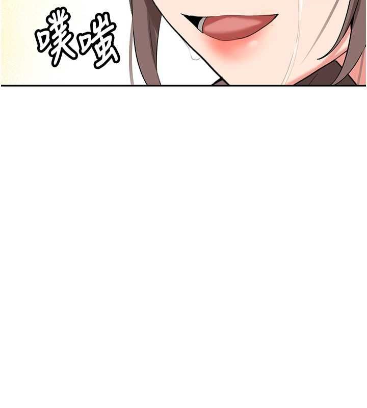 新生老司机第34話-以支持代替告白