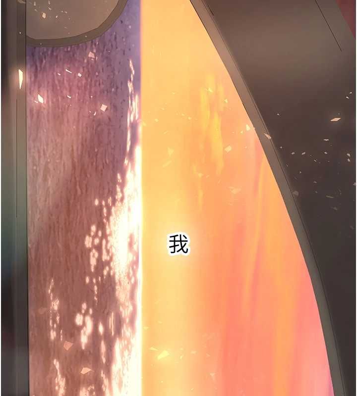 新生老司机第34話-以支持代替告白