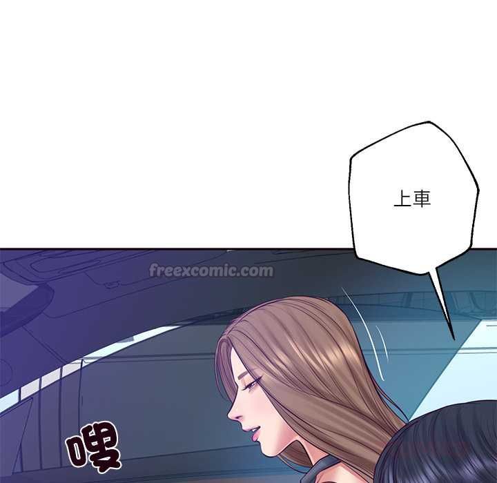 财阀家的女婿第80話
