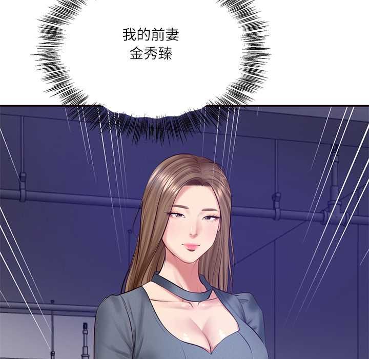 财阀家的女婿第80話