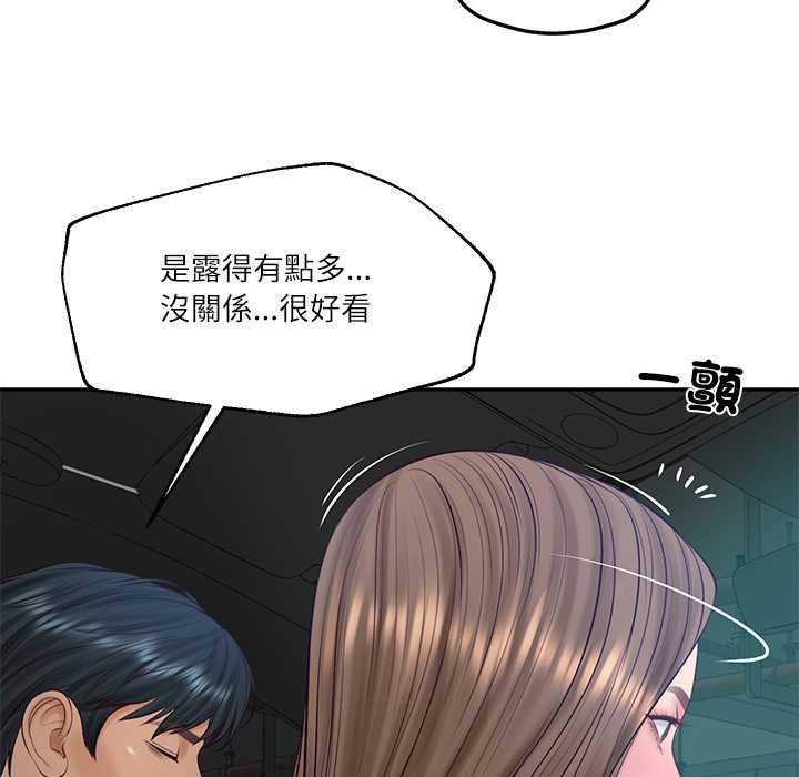 财阀家的女婿第80話