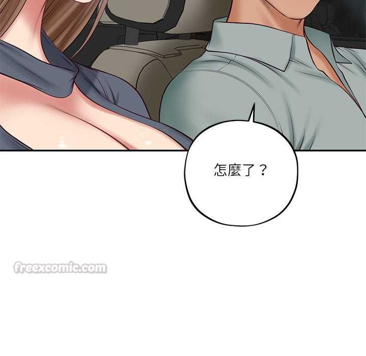 财阀家的女婿第80話
