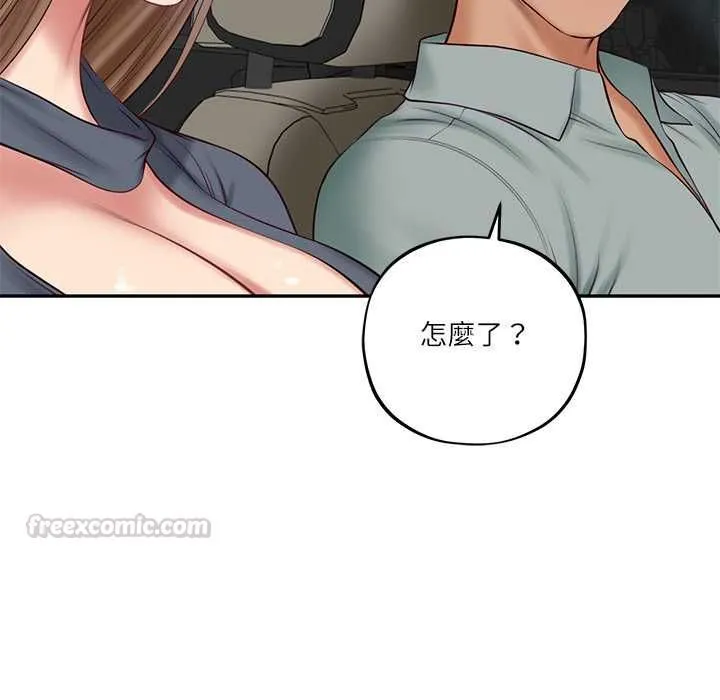 财阀家的女婿第80話