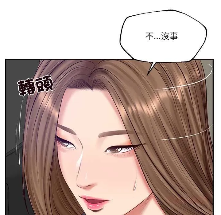 财阀家的女婿第80話