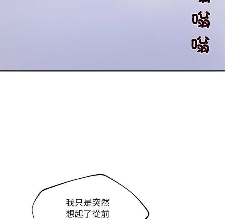 财阀家的女婿第80話